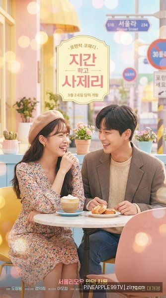 菠萝99TV - 精选动漫漫改 - 《海边的曼彻斯特》